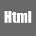 HTML基礎教程
